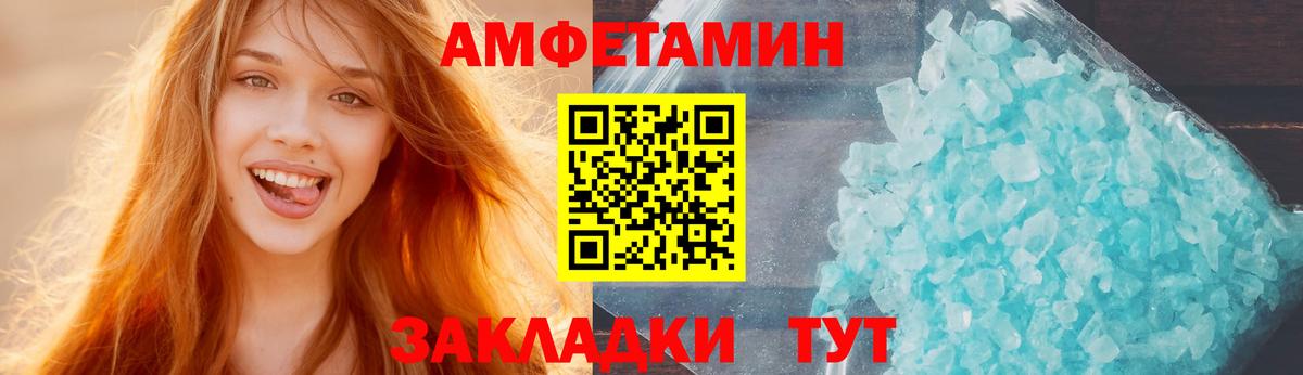 Тобольск  блэк спрут tor  Вход с VPN  АМФЕТАМИН 98% 