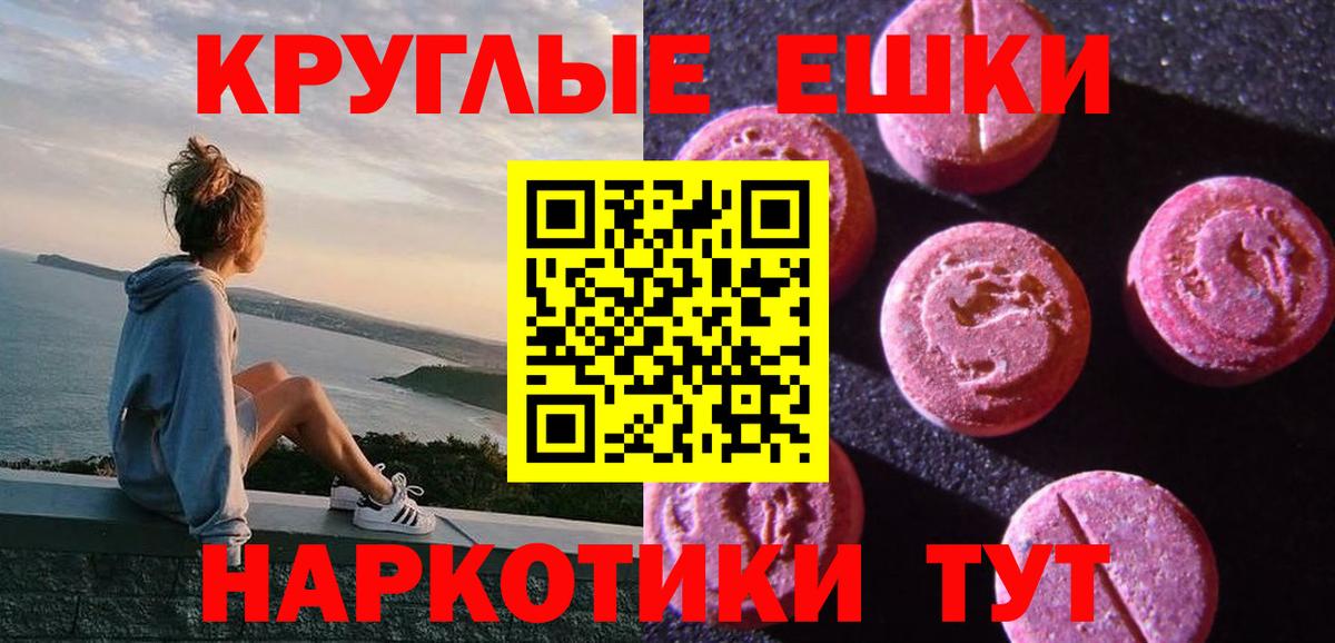 Мефедрон Тобольск