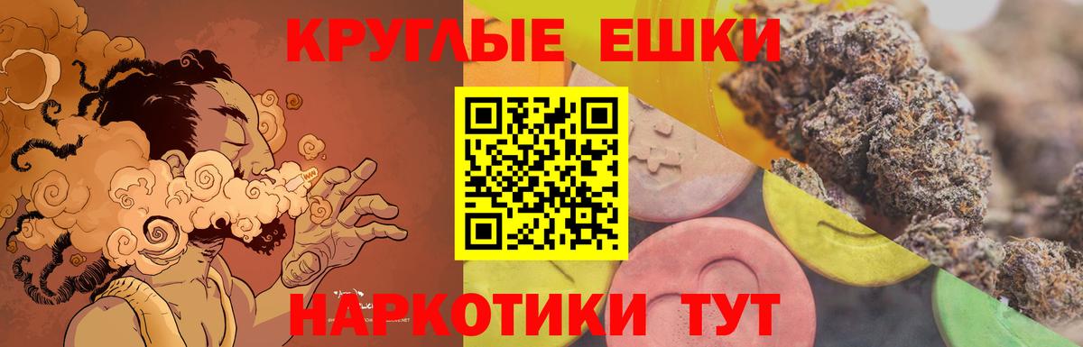 Тобольск  Экстази таблы  Экстази  Вход с VPN  Экстази Cube 