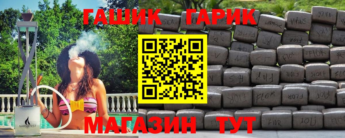 ГАШИШ  ГАШИШ Изолятор  Вход с VPN  Тобольск  ГАШ Изолятор 