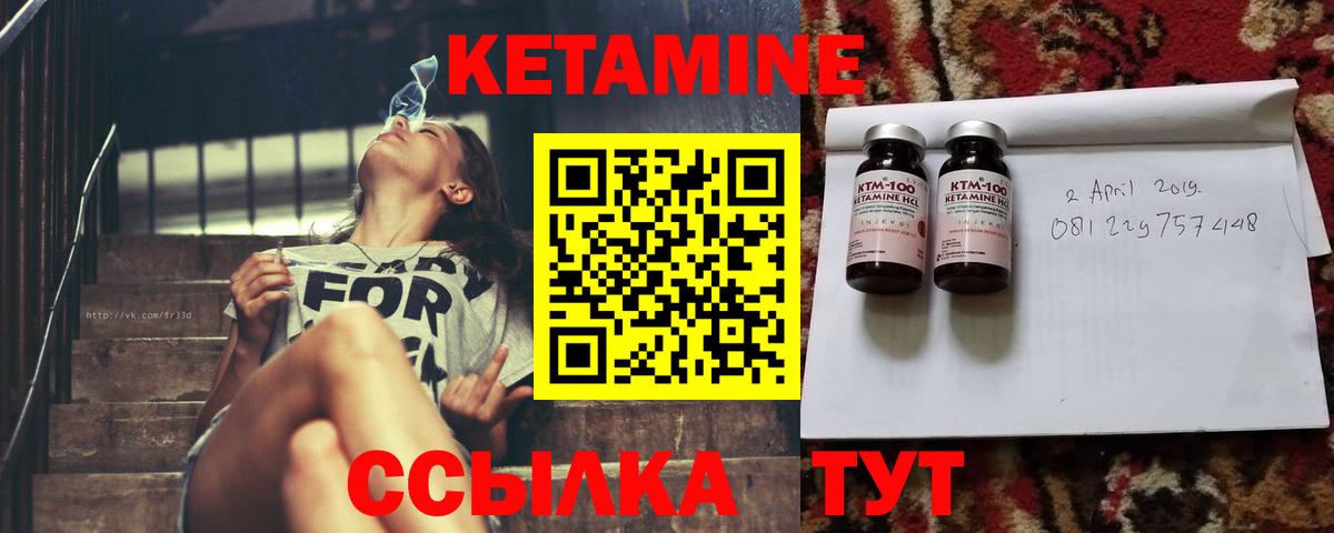 мега как зайти  Вход с VPN  КЕТАМИН ketamine  Тобольск  КЕТАМИН VHQ 