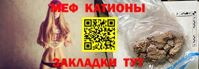 ALPHA-PVP Моздок