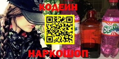 кокаин премиум Можга