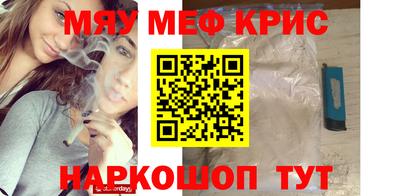 кокаин премиум Можга