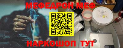 эйфоретик Можайск