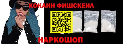 кокаин премиум Можга