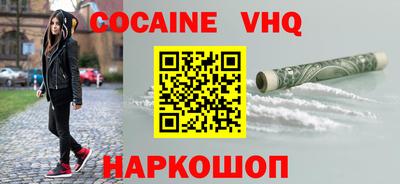 эйфоретик Можайск