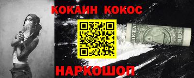 эйфоретик Можайск