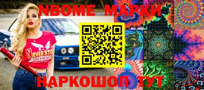 эйфоретик Можайск
