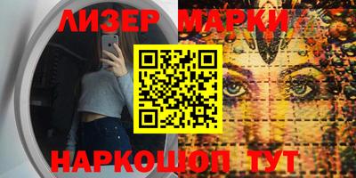 эйфоретик Можайск