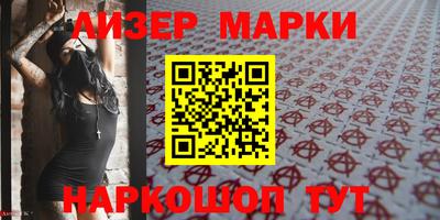 кокаин премиум Можга