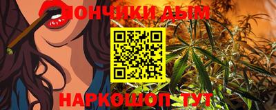 кокаин премиум Можга
