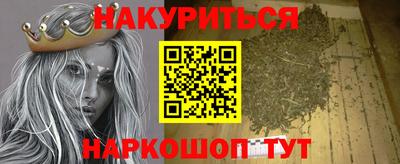 эйфоретик Можайск