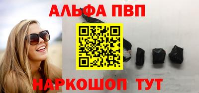 эйфоретик Можайск