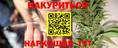 эйфоретик Можайск