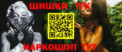 эйфоретик Можайск