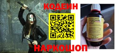ALPHA-PVP Моздок