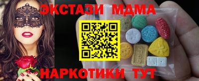 кокаин премиум Можга