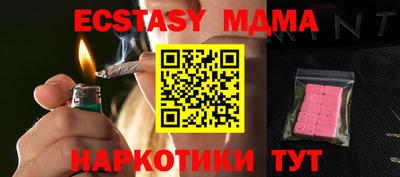 кокаин премиум Можга