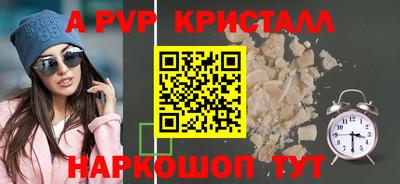 эйфоретик Можайск
