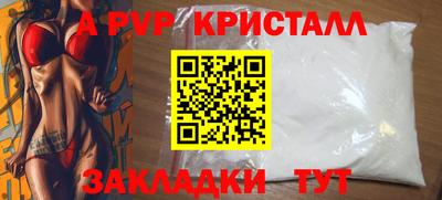 эйфоретик Можайск