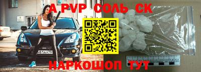 кокаин премиум Можга