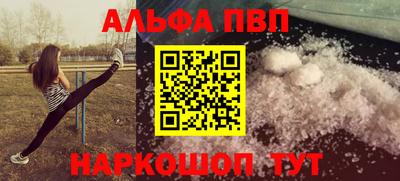 кокаин премиум Можга