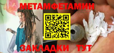 ALPHA-PVP Моздок