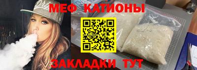 кокаин премиум Можга