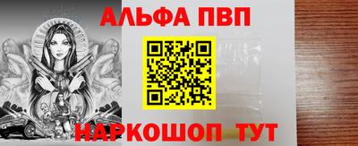 эйфоретик Можайск