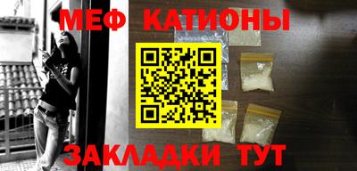 ALPHA-PVP Моздок