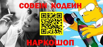 эйфоретик Можайск