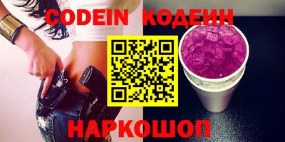 эйфоретик Можайск