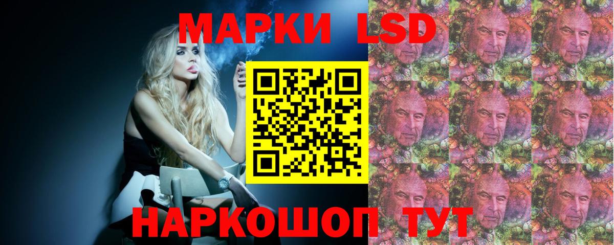 LSD-25 экстази  ЛСД экстази кислота  ЛСД экстази кислота  Вход с VPN  Тобольск 
