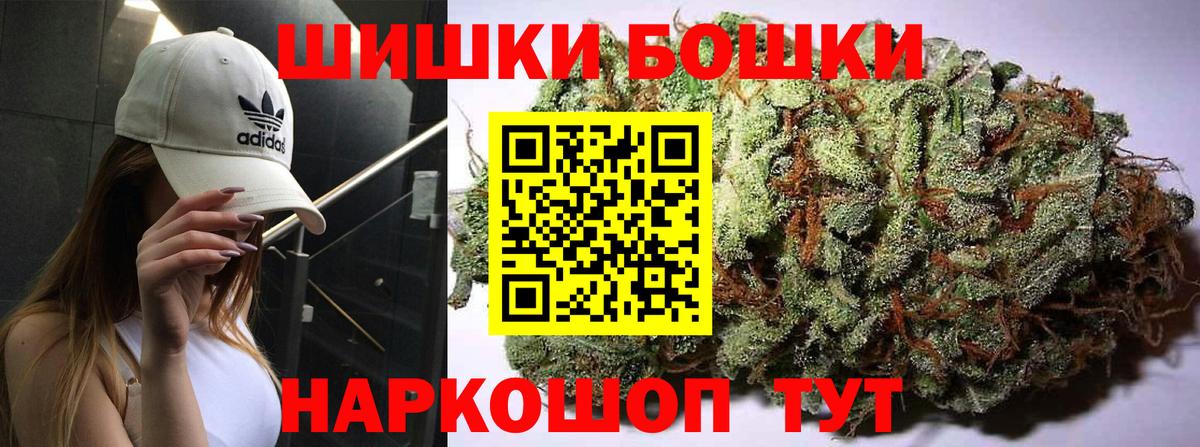 Шишки марихуана White Widow Тобольск