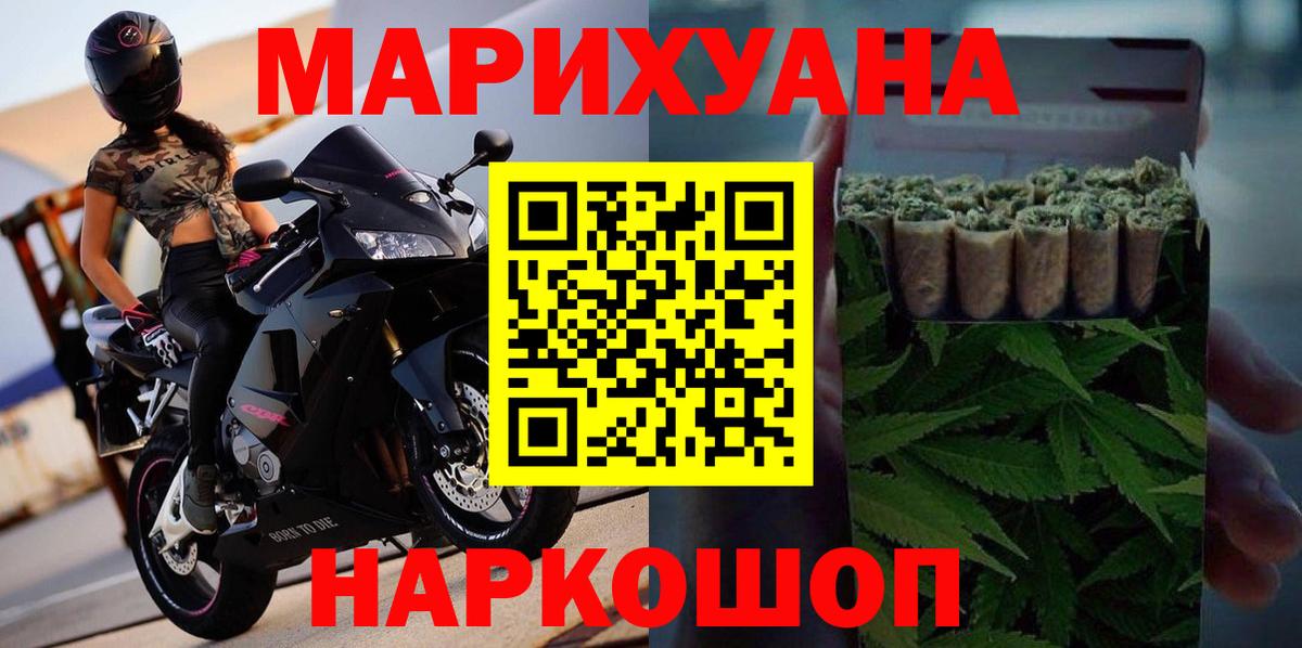 Cocaine  Тобольск  ГАШ  МЕФ   Мефедрон  Экстази  Вход с VPN  МАРИХУАНА  Героин  A PVP СОЛЬ  